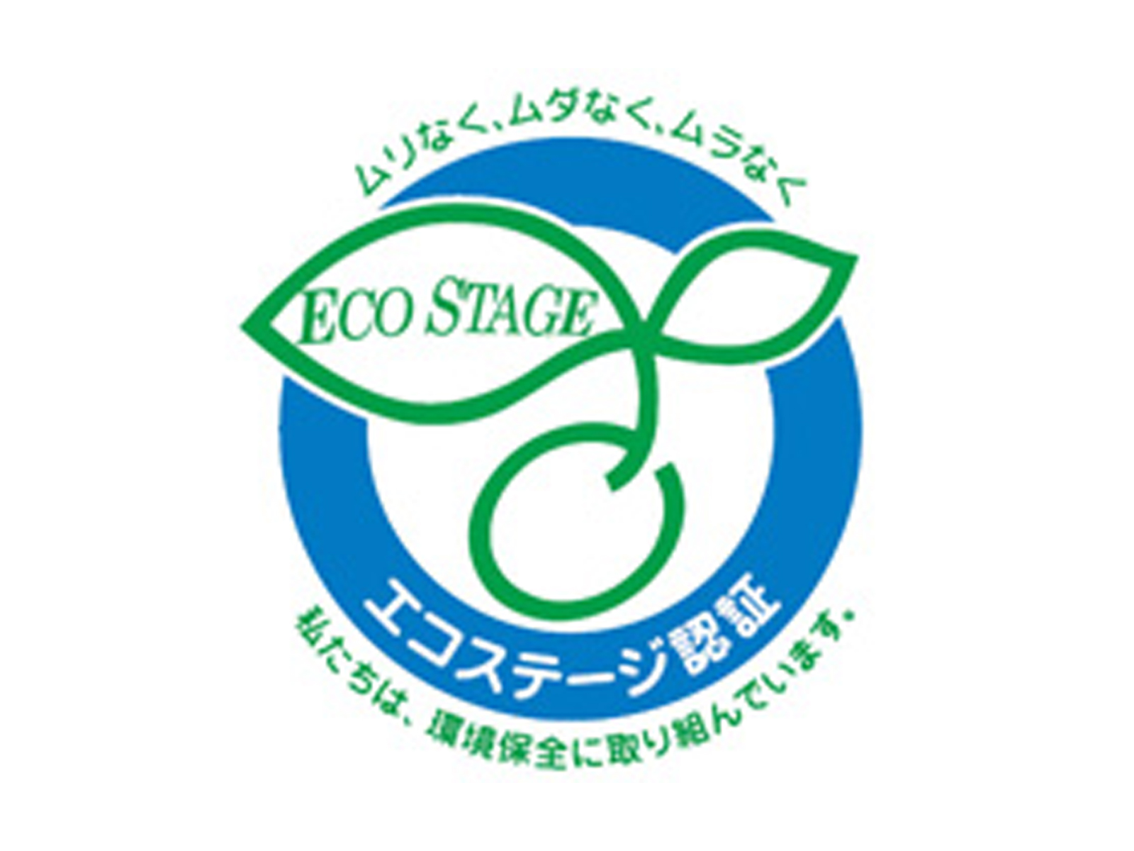 株式会社メタループ|レーザー・板金加工のジョブショップ|愛知県高浜市（旧社名：鈴木包装株式会社）